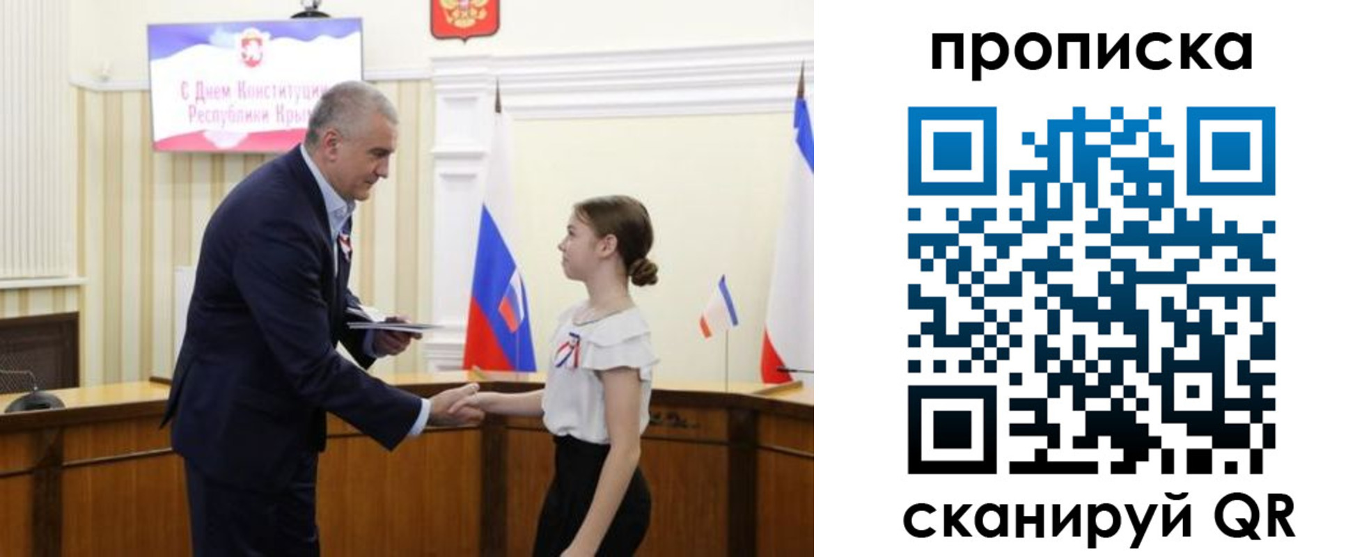 прописка ребенка в Людиново