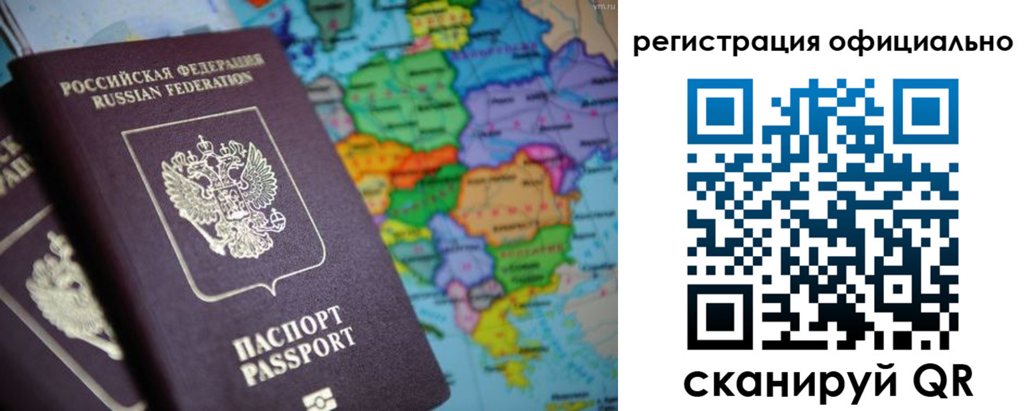 временная регистрация поиск в Людиново
