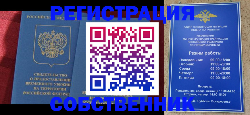 регистрация в Людиново